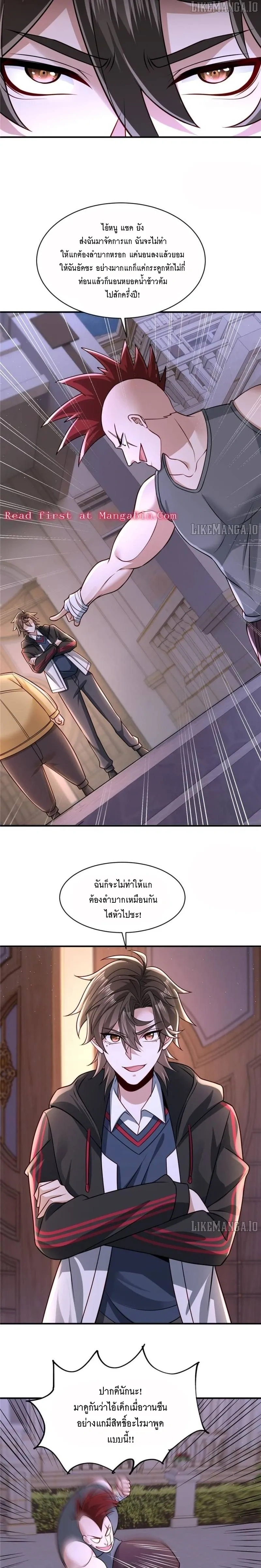 หน้าที่ 6