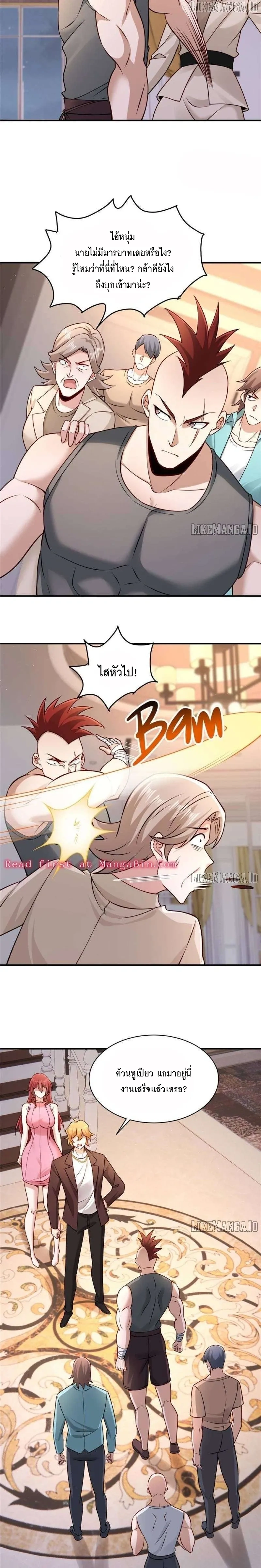 หน้าที่ 6