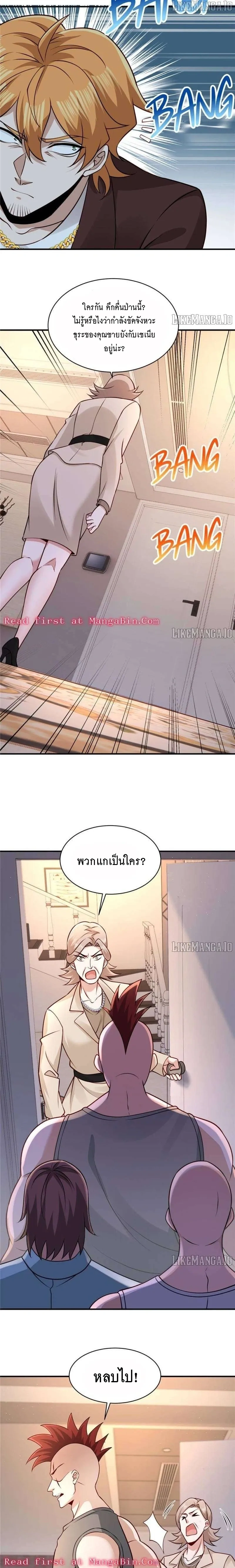 หน้าที่ 5
