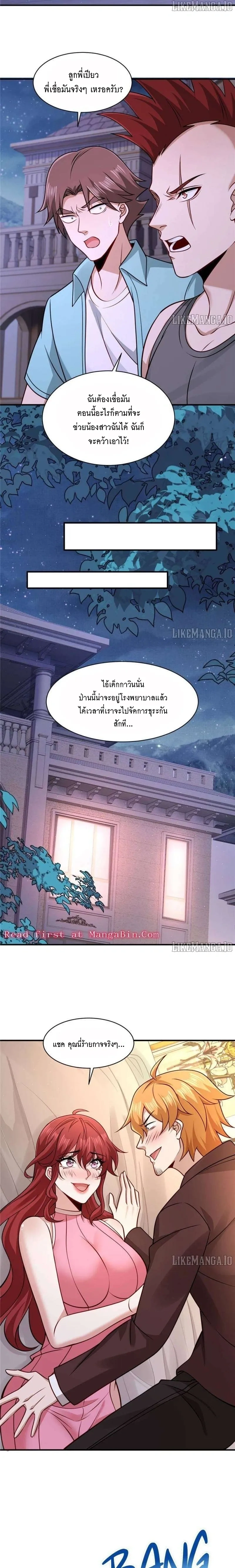 หน้าที่ 4