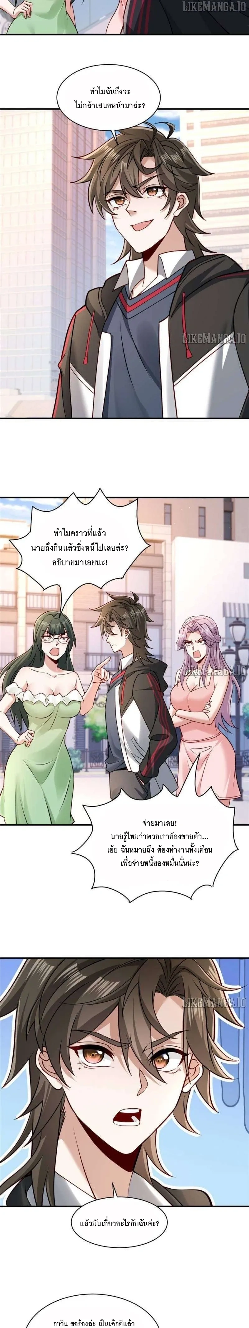 หน้าที่ 6