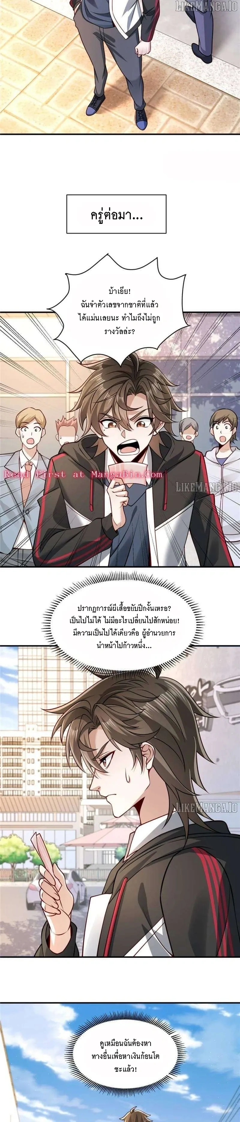 หน้าที่ 4