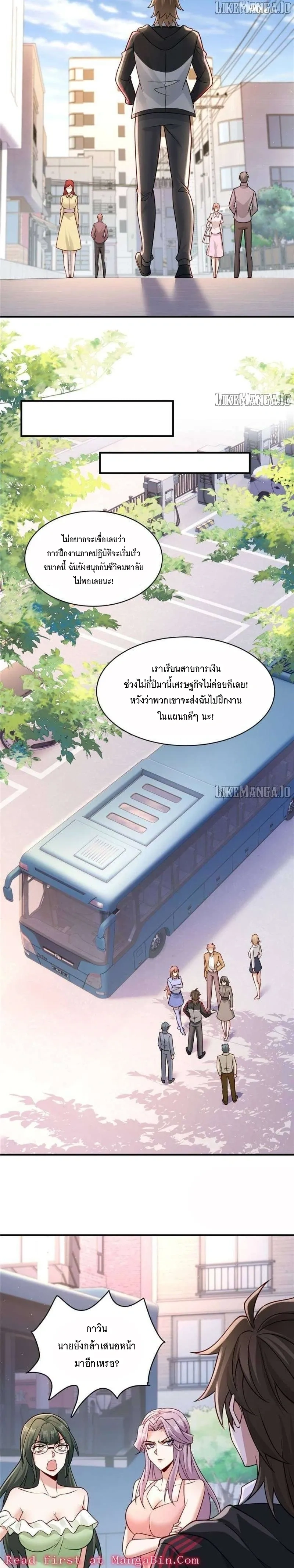 หน้าที่ 5