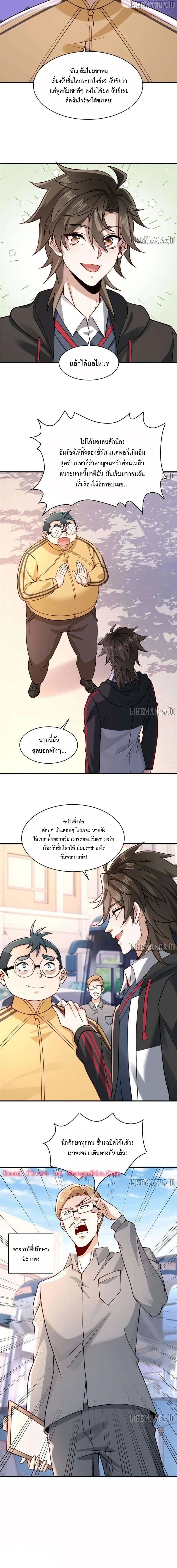 หน้าที่ 9
