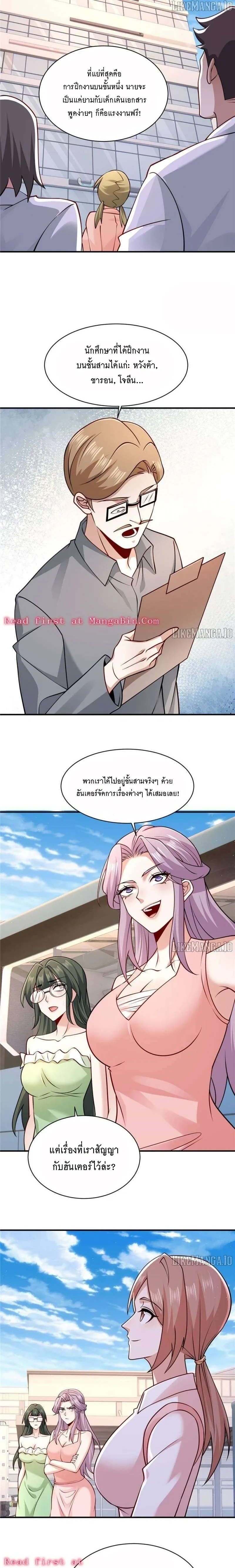 หน้าที่ 4