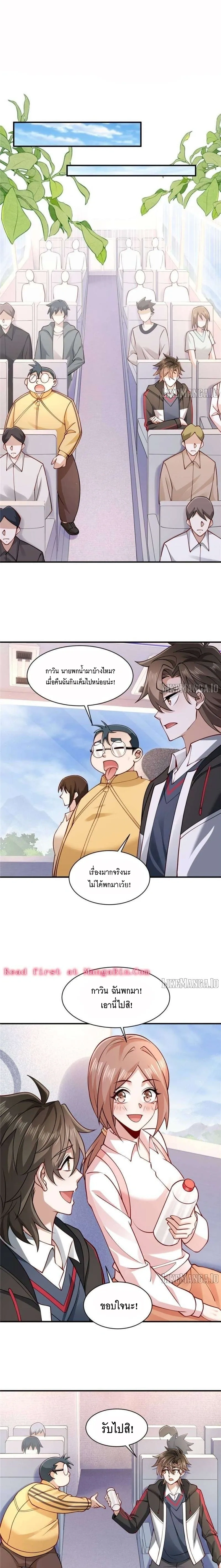 หน้าที่ 1