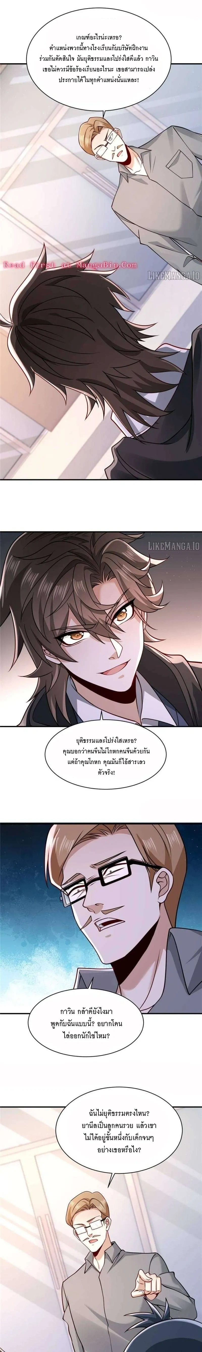 หน้าที่ 7