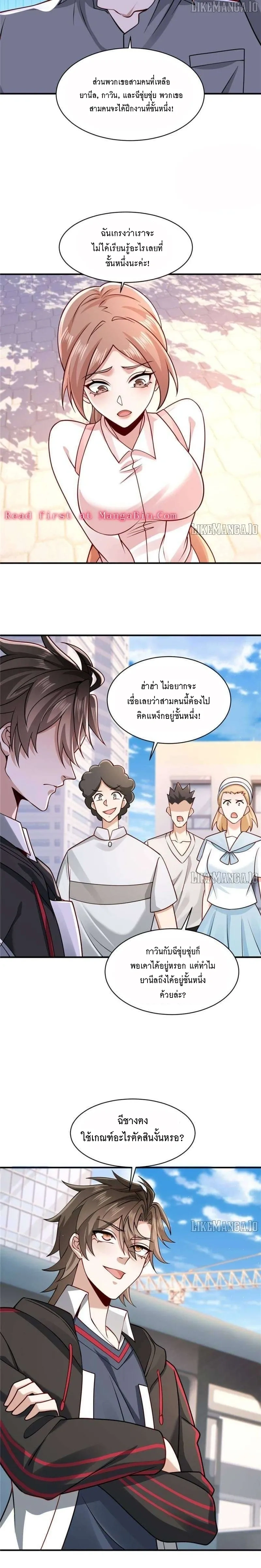 หน้าที่ 6
