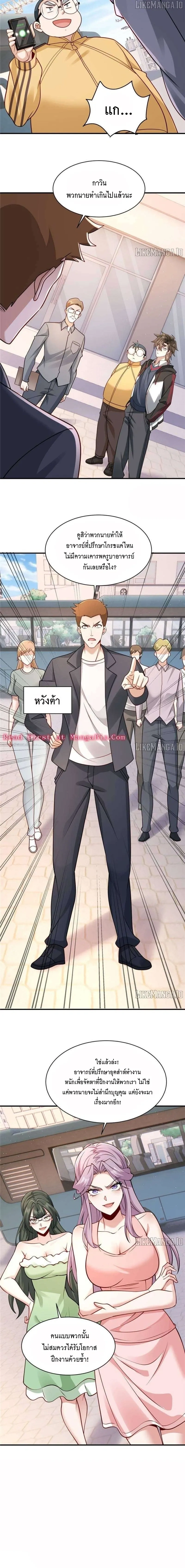 หน้าที่ 9