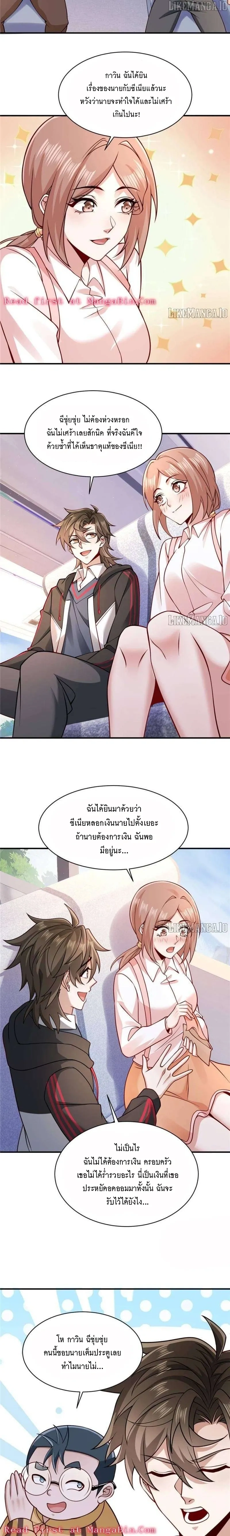 หน้าที่ 2