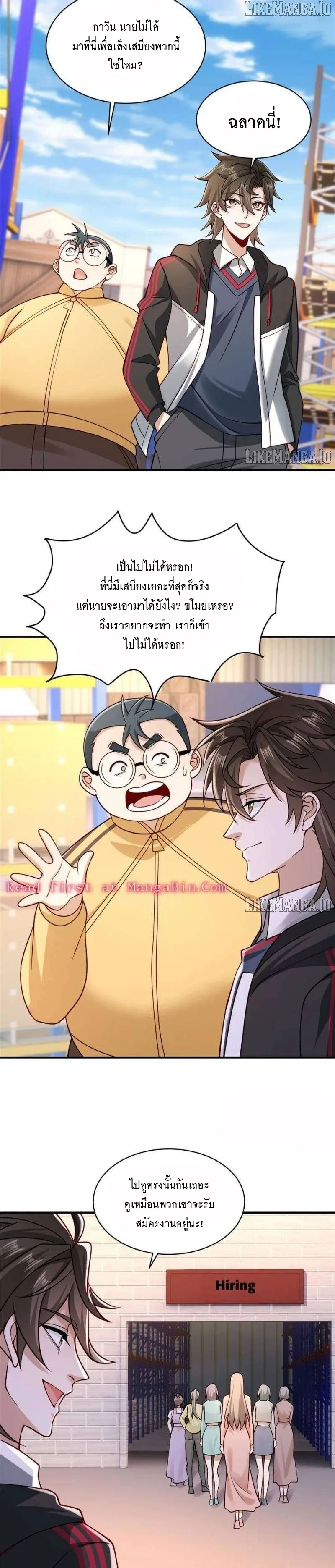 หน้าที่ 9