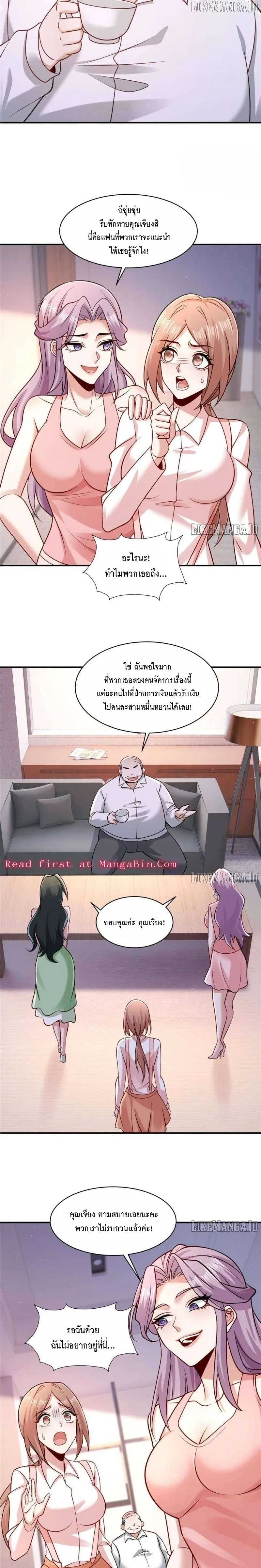 หน้าที่ 6