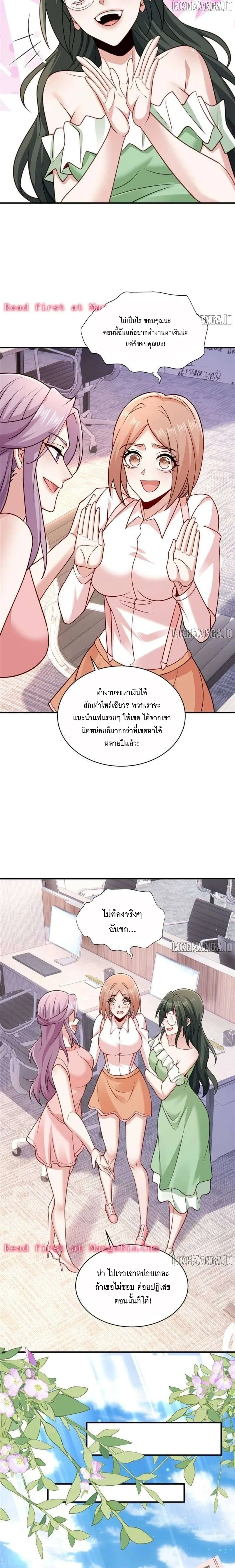 หน้าที่ 4
