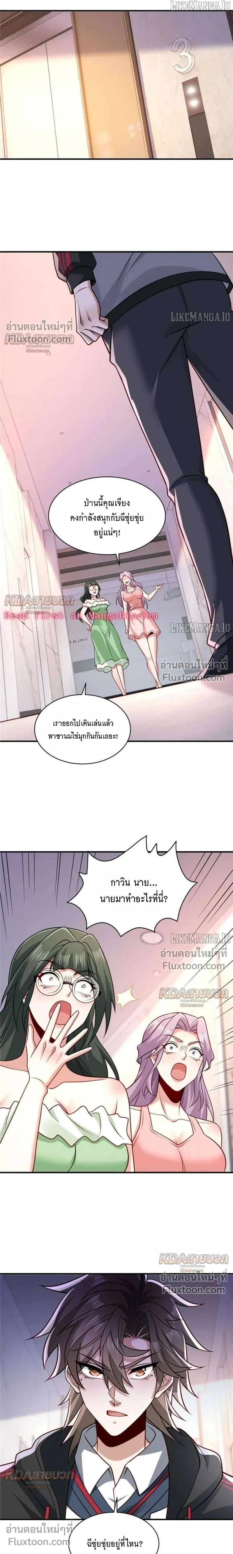 หน้าที่ 7
