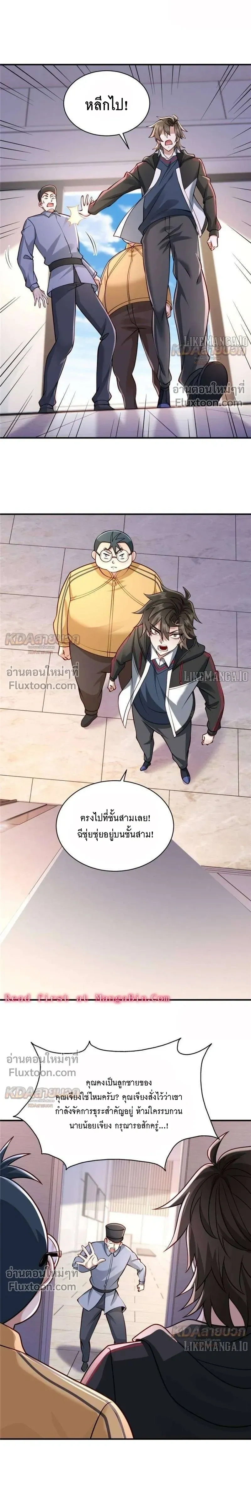 หน้าที่ 5