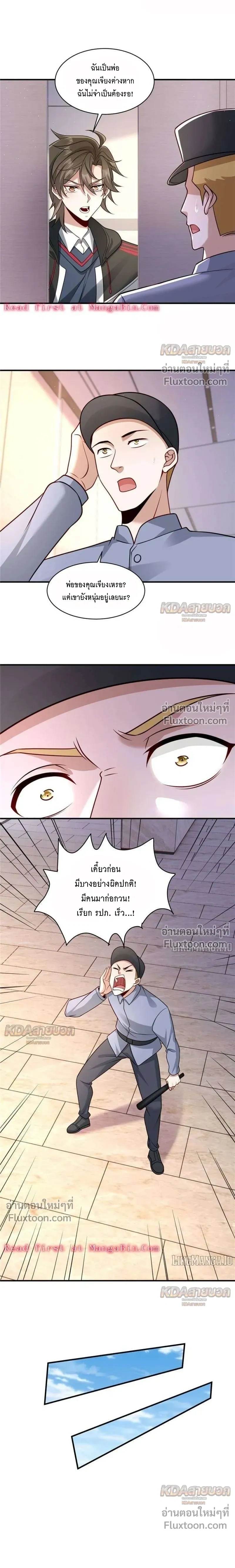 หน้าที่ 6
