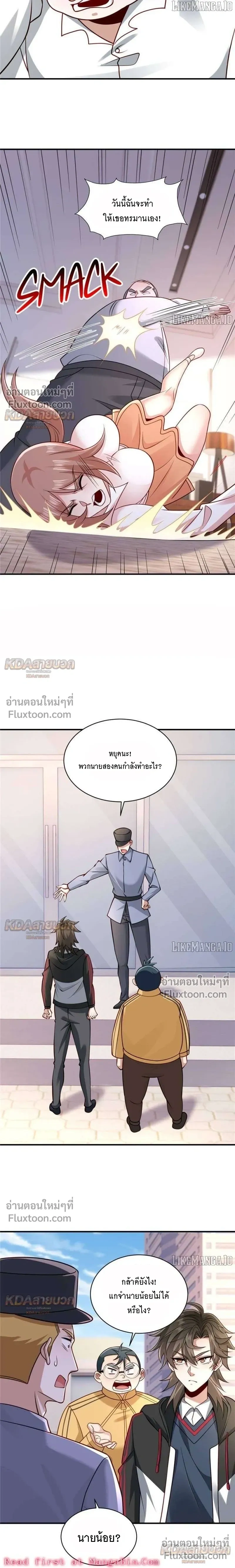 หน้าที่ 4