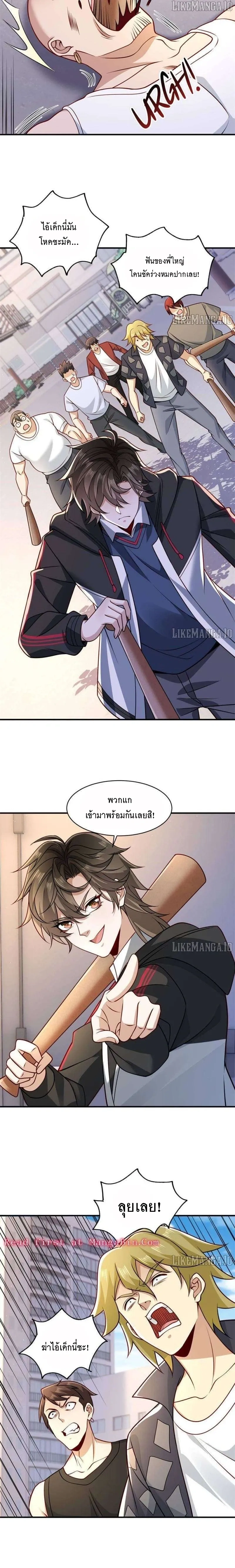 หน้าที่ 4