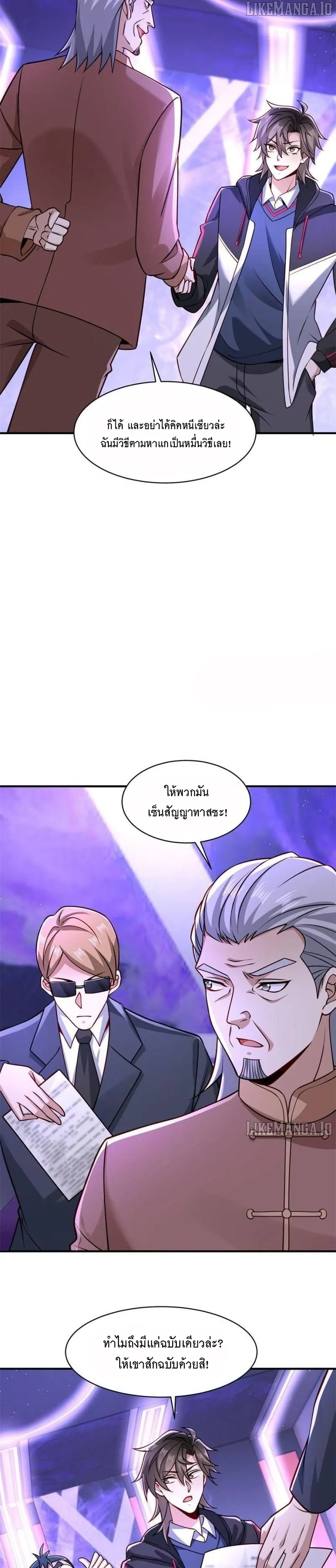 หน้าที่ 7
