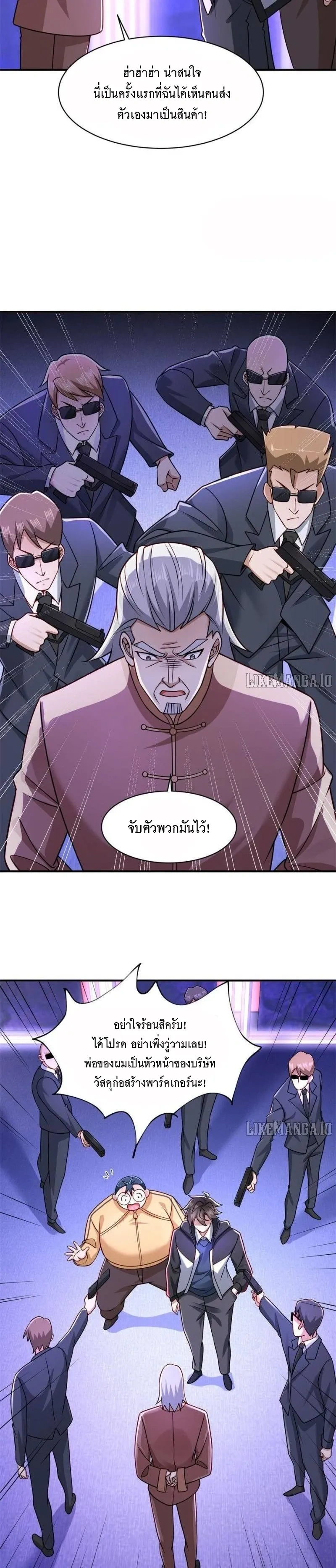 หน้าที่ 4