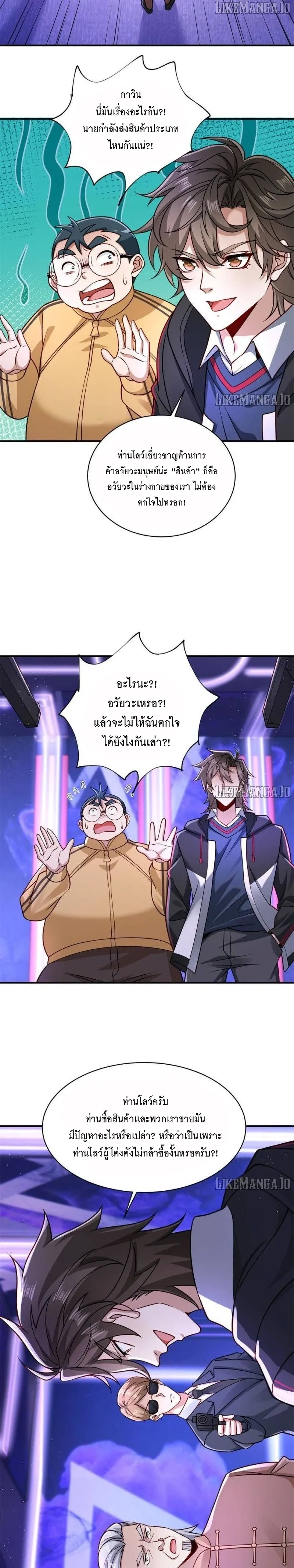 หน้าที่ 5