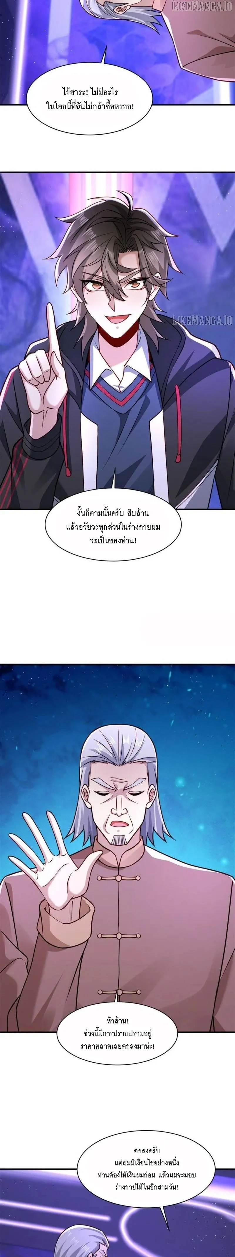 หน้าที่ 6