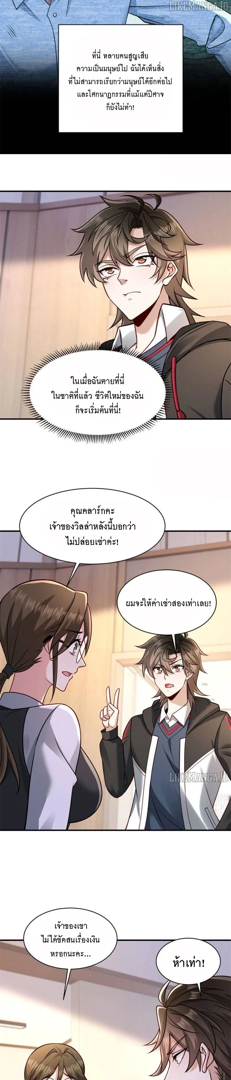 หน้าที่ 4
