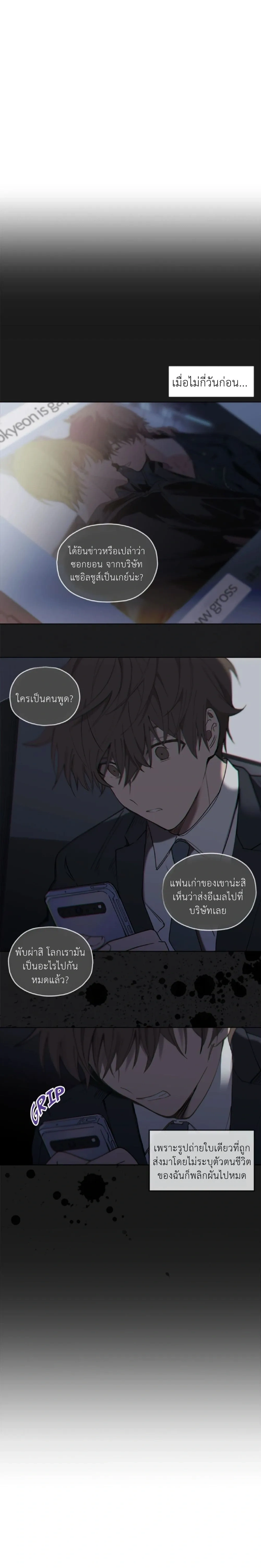 หน้าที่ 2