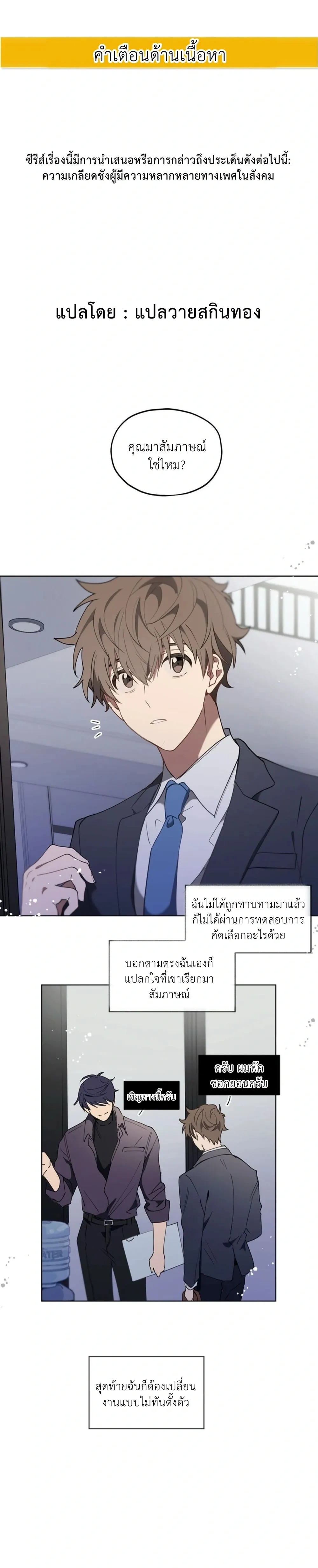 หน้าที่ 1