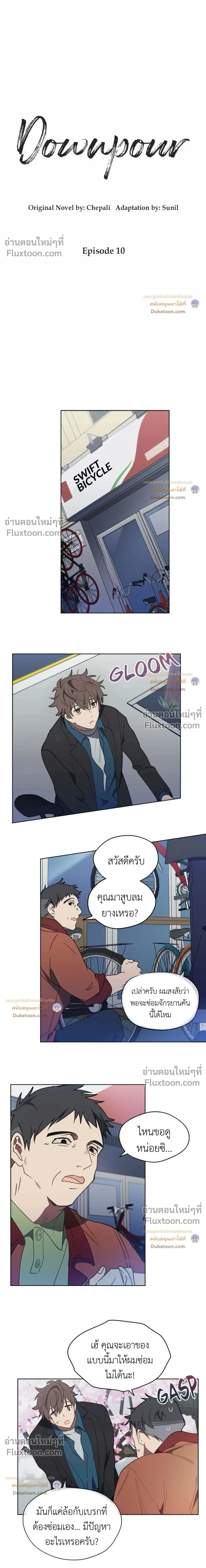 หน้าที่ 4