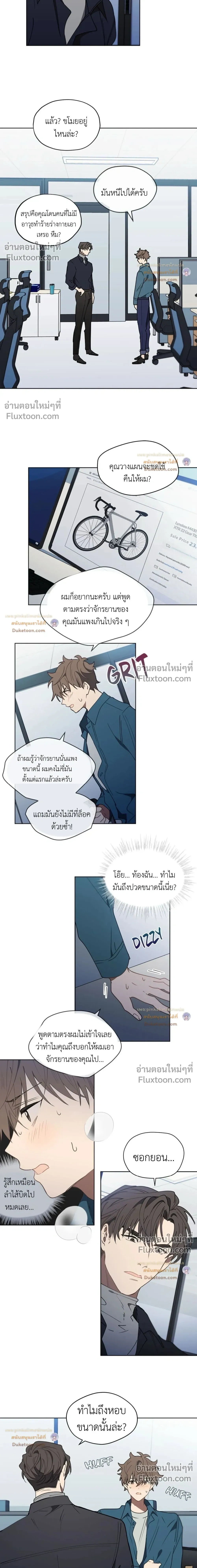 หน้าที่ 9