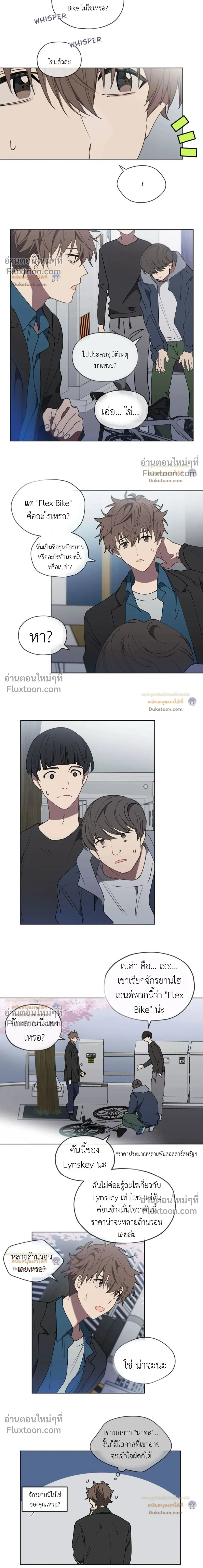 หน้าที่ 3