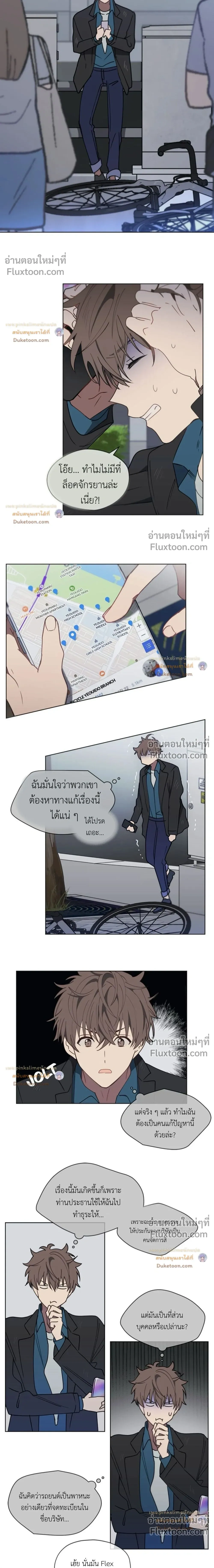หน้าที่ 2