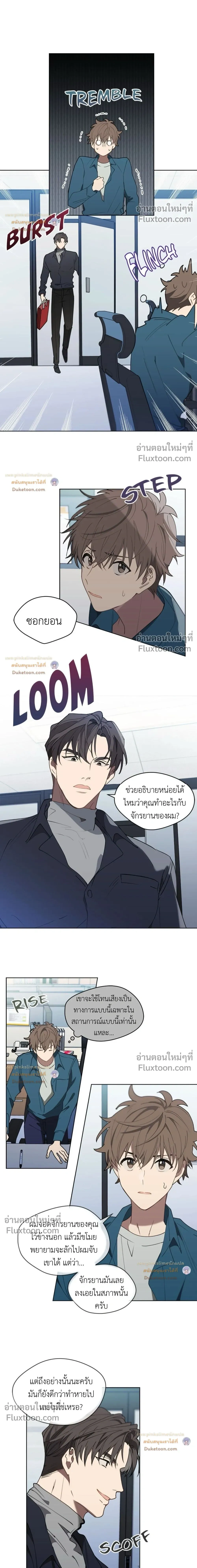 หน้าที่ 8