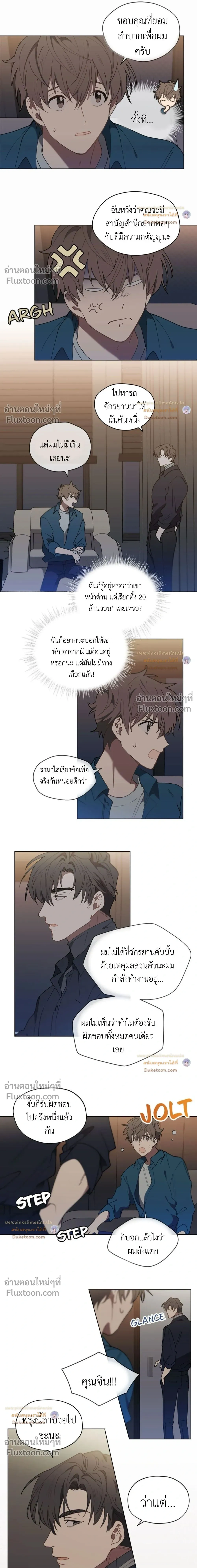 หน้าที่ 4