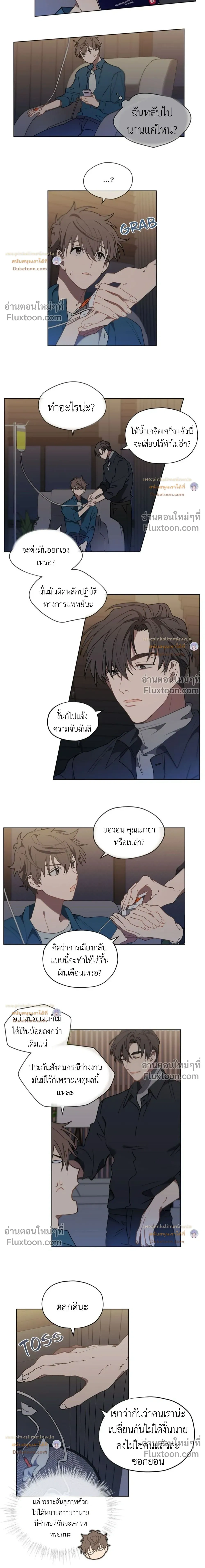 หน้าที่ 3
