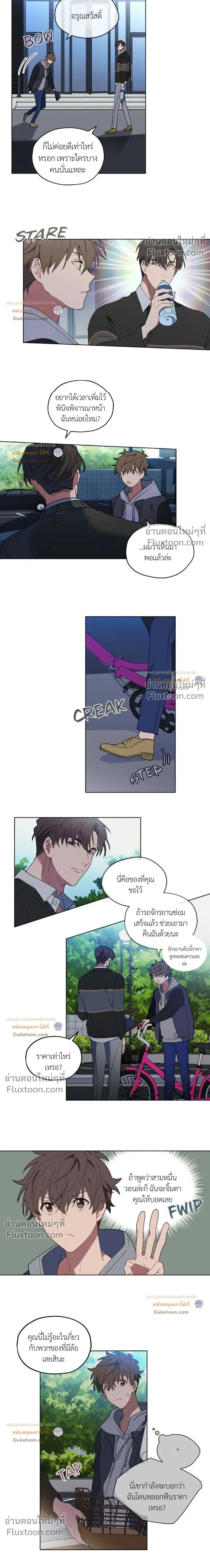 หน้าที่ 3