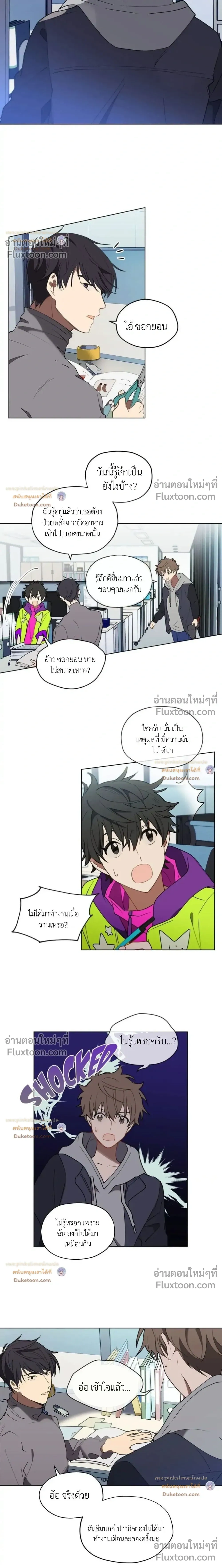 หน้าที่ 3