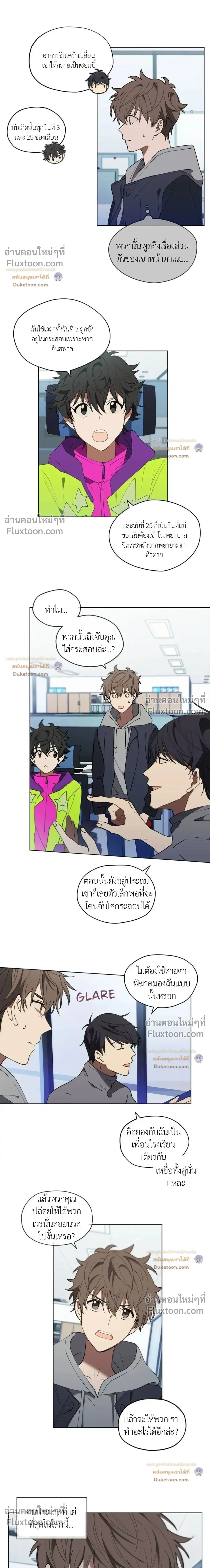 หน้าที่ 4