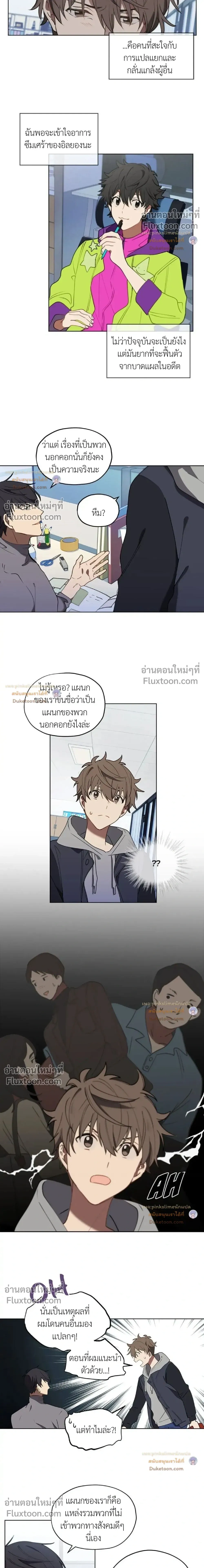 หน้าที่ 5