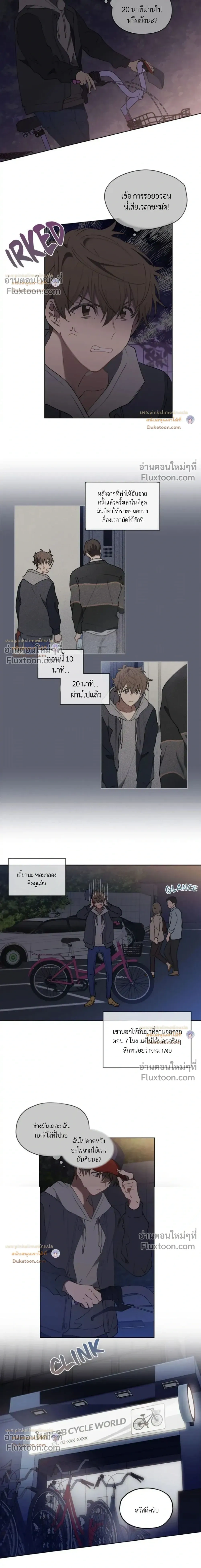 หน้าที่ 8