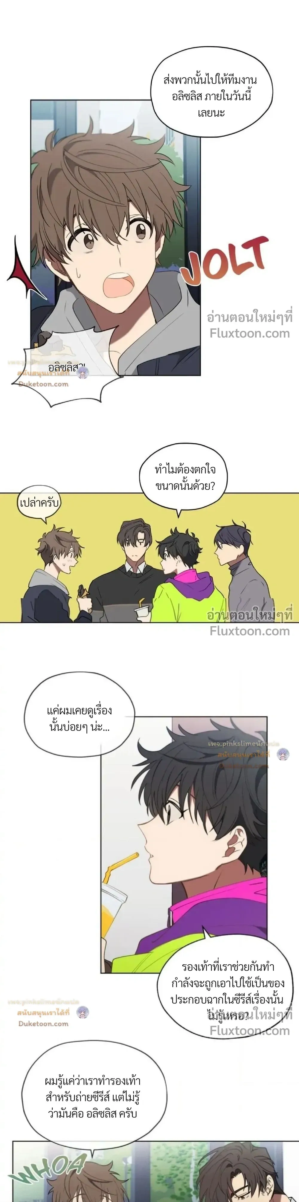 หน้าที่ 4