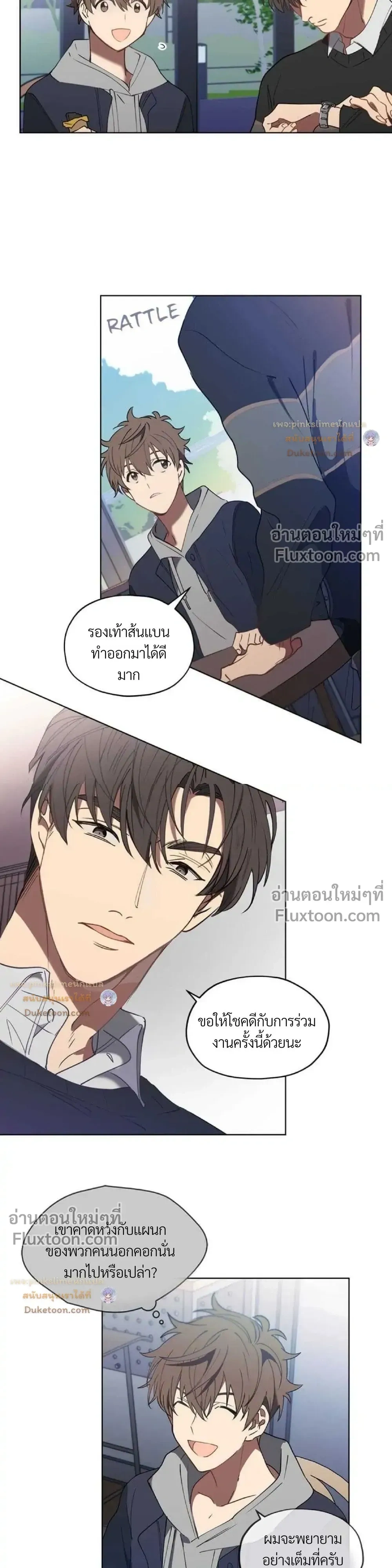 หน้าที่ 5