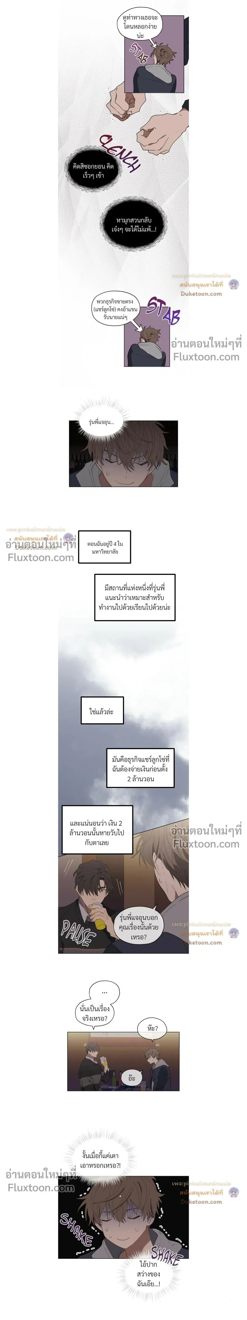 หน้าที่ 5