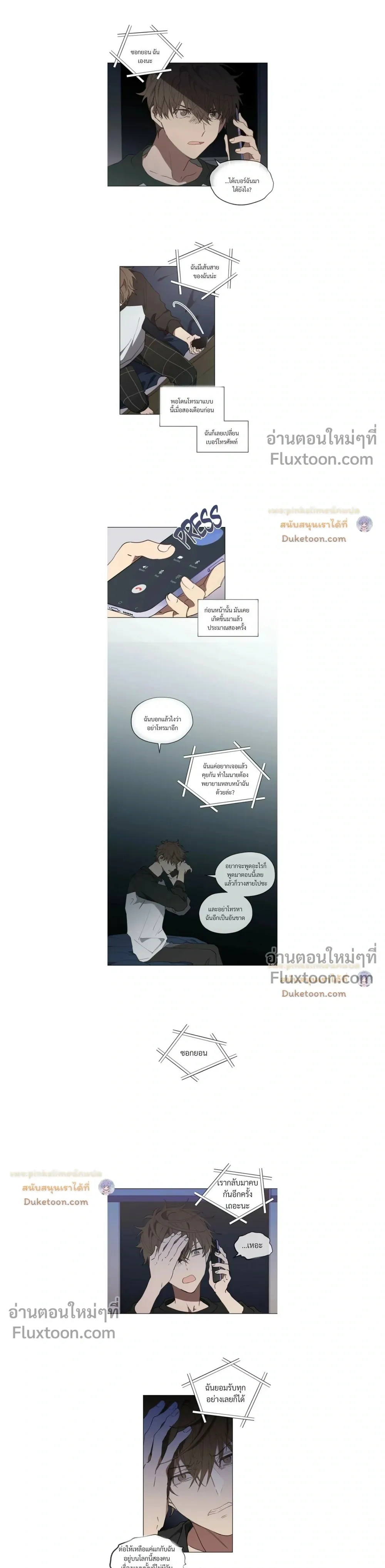 หน้าที่ 4