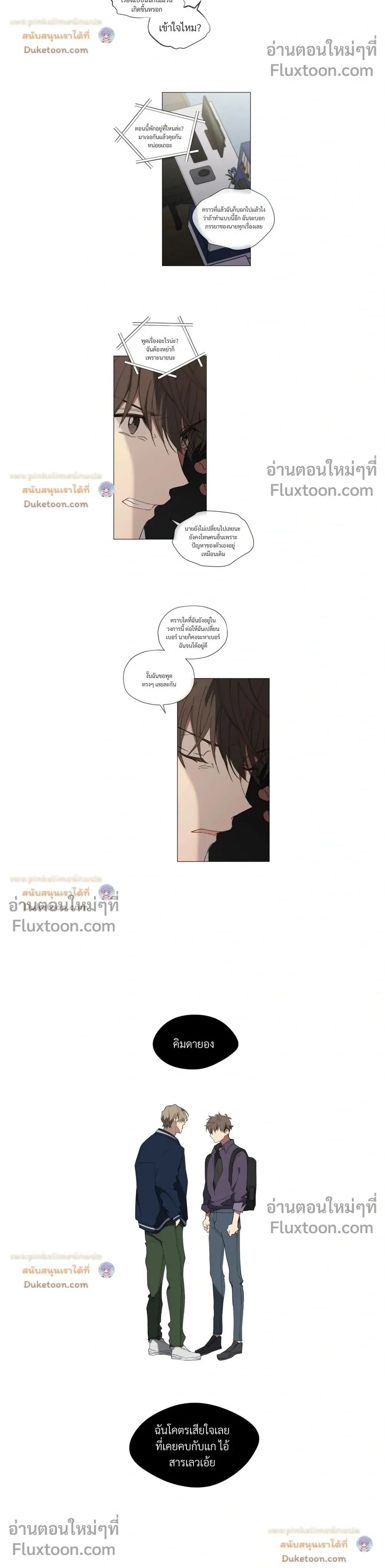 หน้าที่ 5