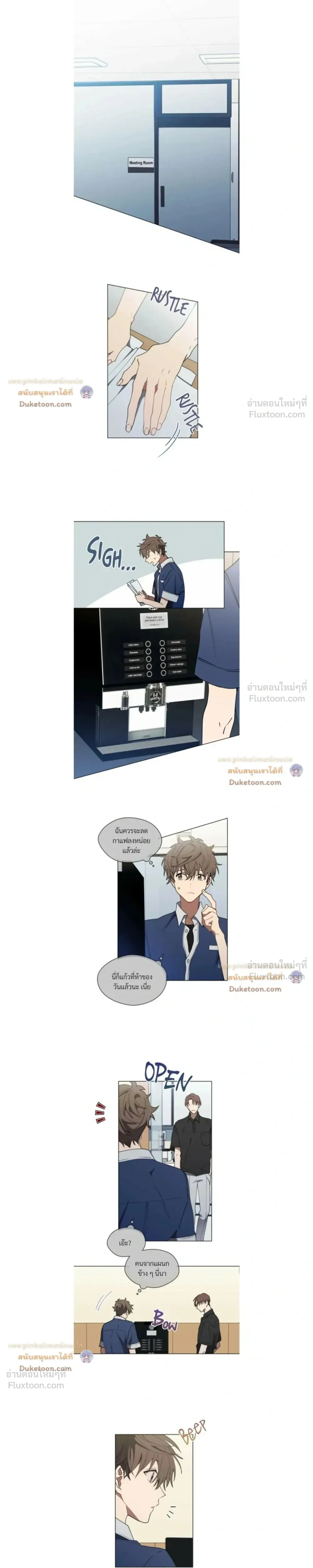 หน้าที่ 8