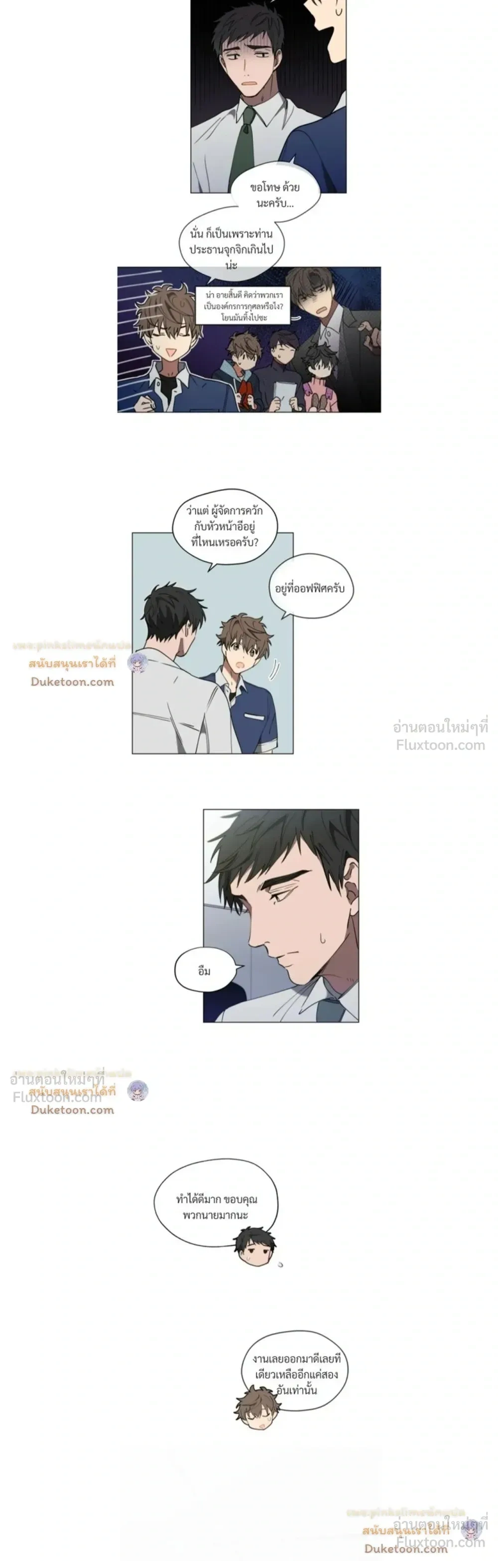 หน้าที่ 7