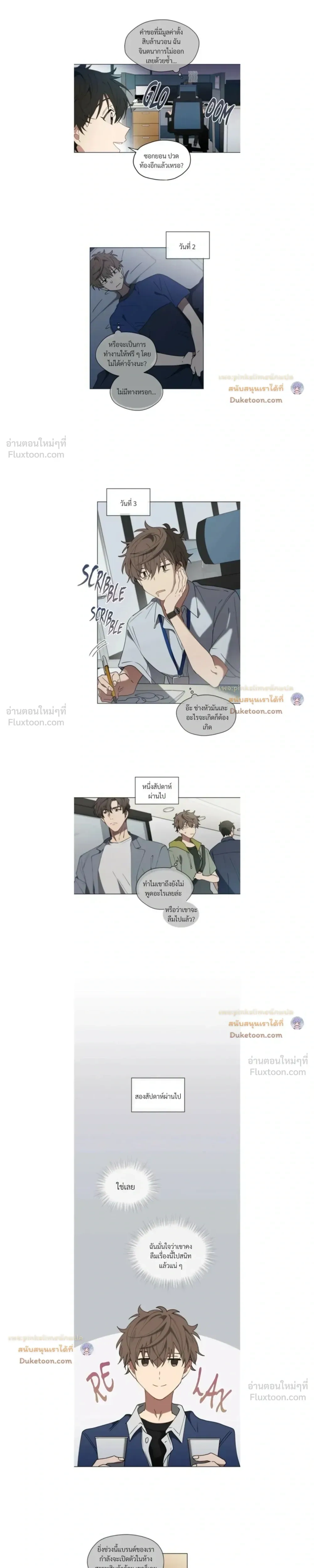 หน้าที่ 5
