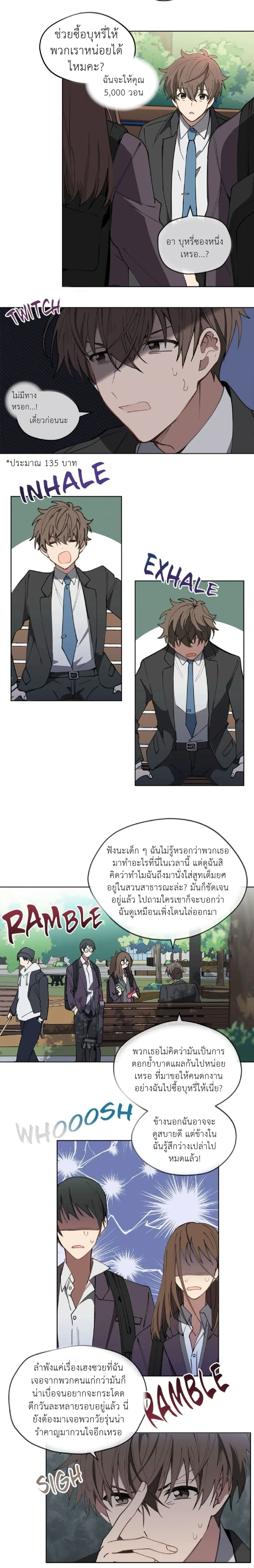 หน้าที่ 2